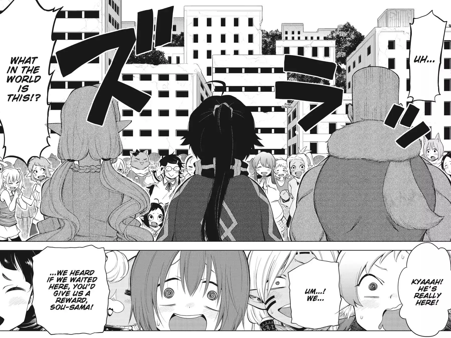 Log Horizon - Nishikaze no Ryodan Chapter 34 16